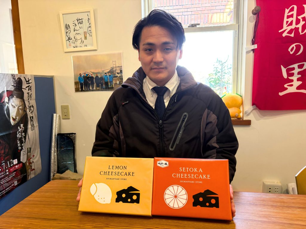 レモンチーズケーキとせとかチーズケーキの2つを同時撮影