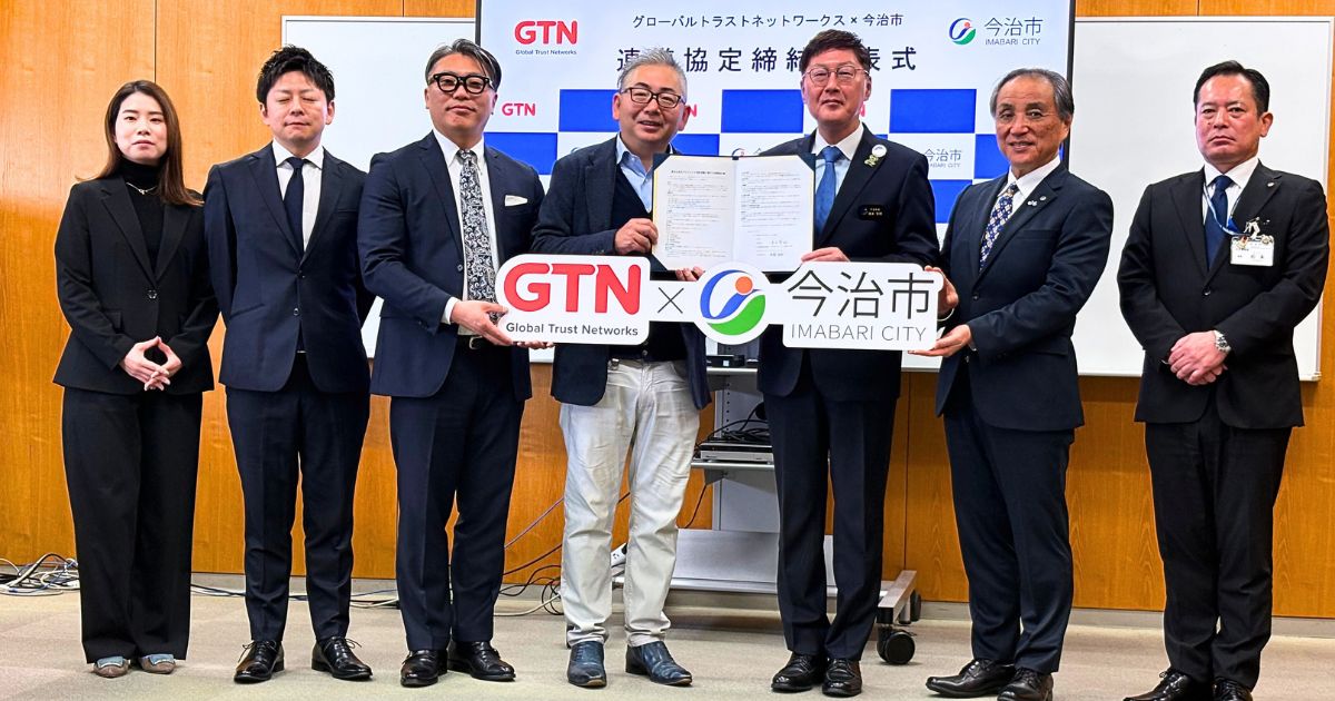 連結協定締結発表式の集合写真