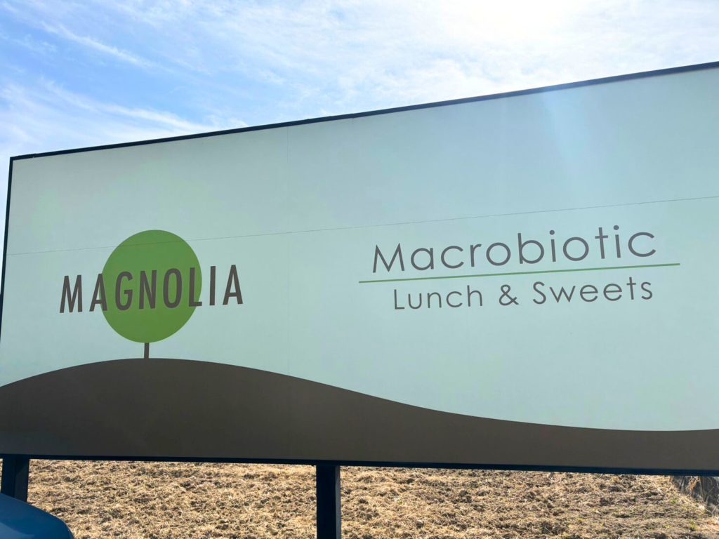 マグノリアの看板画像