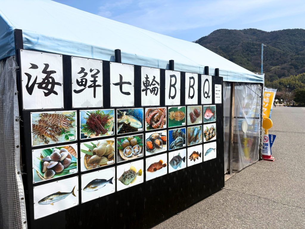 屋外に設置された海鮮七輪BBQの告知POP