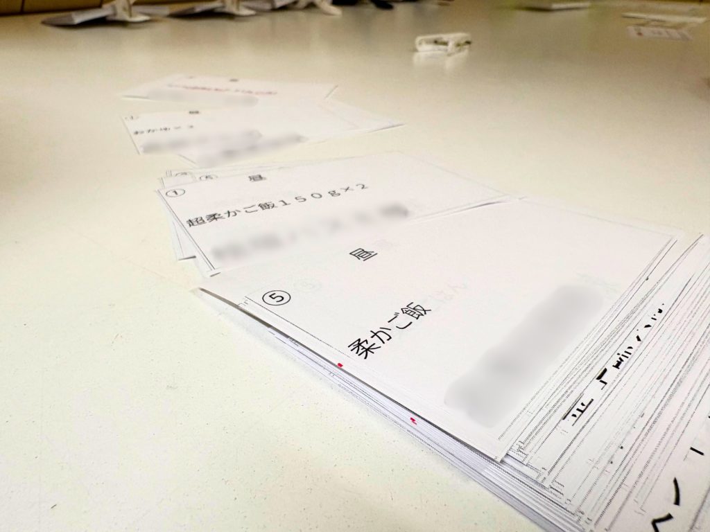 お客さんのお米の硬さのオーダー表