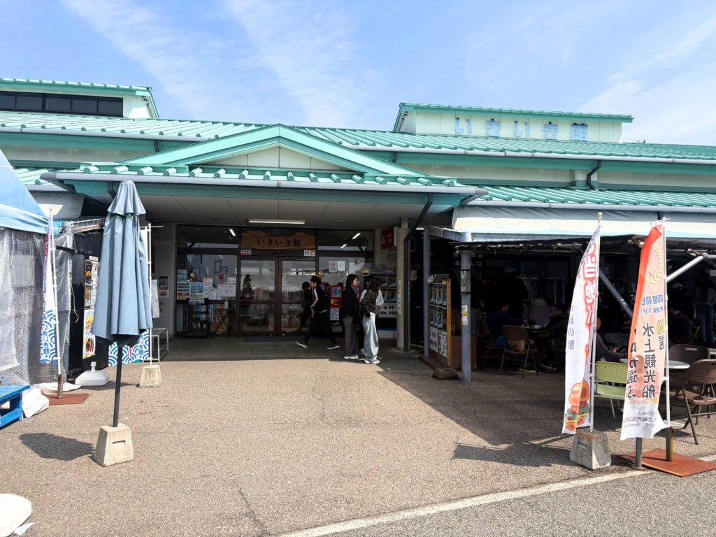 よしうみいきいき館の外装