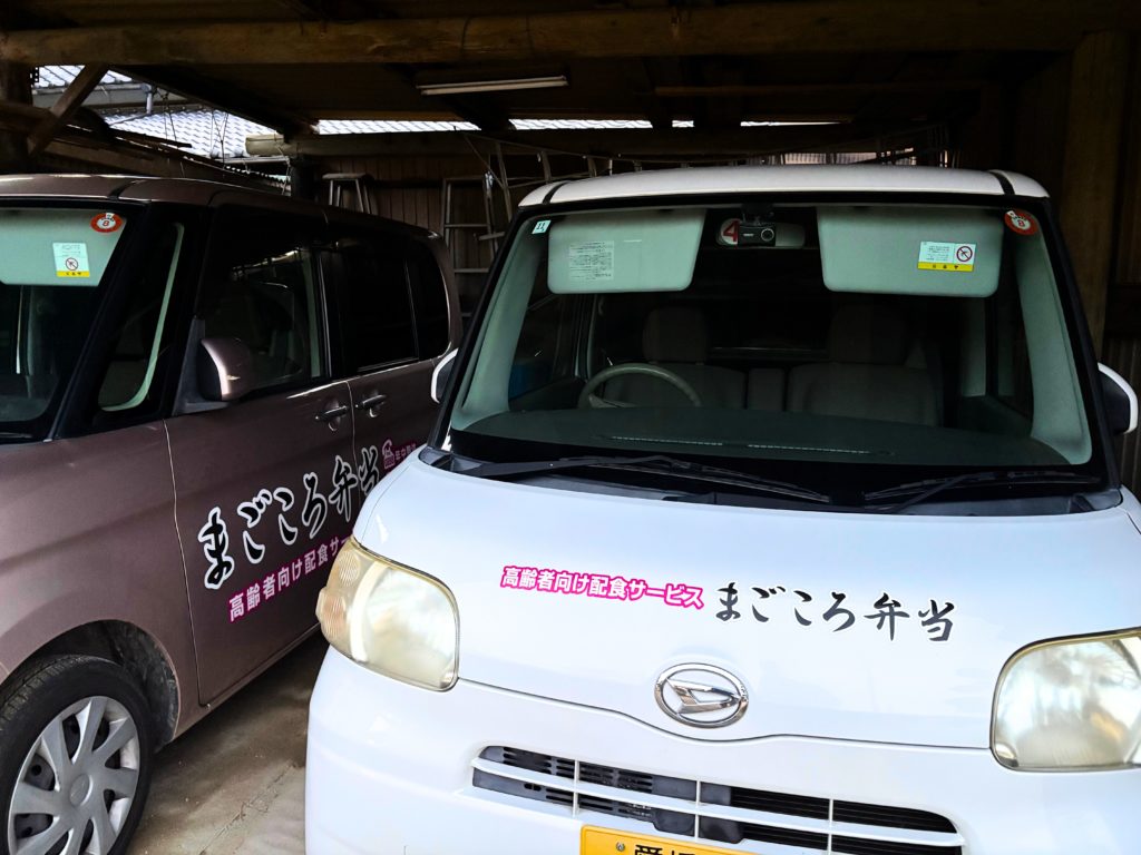 まごころ弁当の配達車