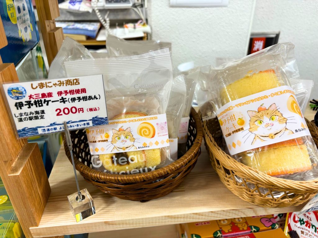 伊予柑ケーキの個別放送と4個セットの画像