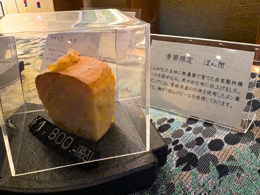 槐で販売されている季節限定のお菓子